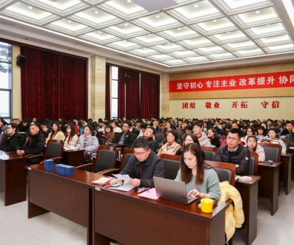 尊龙集团官网丝绸召开本部员工大会