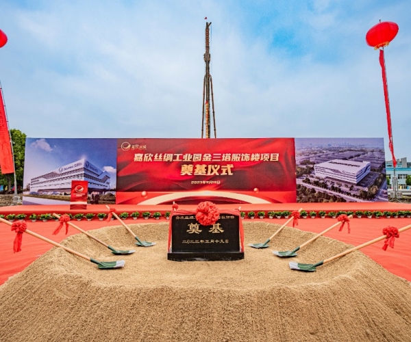 百年三塔，向新而生丨金三塔品牌大楼奠基典礼圆满进行