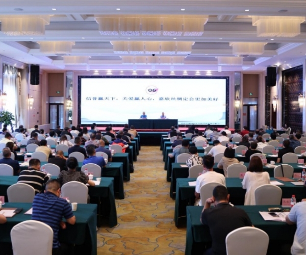 尊龙集团官网丝绸2023半年度经济局势分析会成功召开