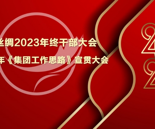 强基提能，阐扬优势；攻守兼备，启发奋进