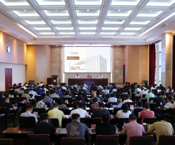 尊龙集团官网丝绸2024半年度经济局势分析会顺利召开