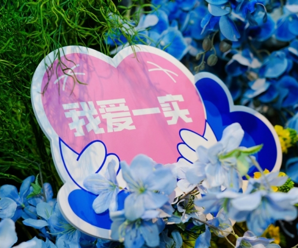 以教育家心灵铸魂强师，谱写教育强国建设华章